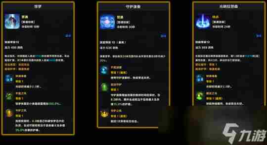 命运方舟要求配置高不高 失落的方舟吟游诗人