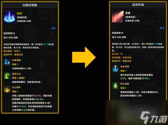 命运方舟要求配置高不高 失落的方舟吟游诗人