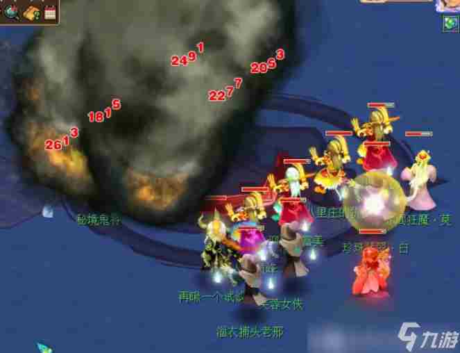 「2021 梦幻西游牛筋几回合