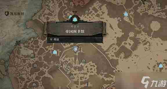 暗黑4危急时刻任务怎么做
