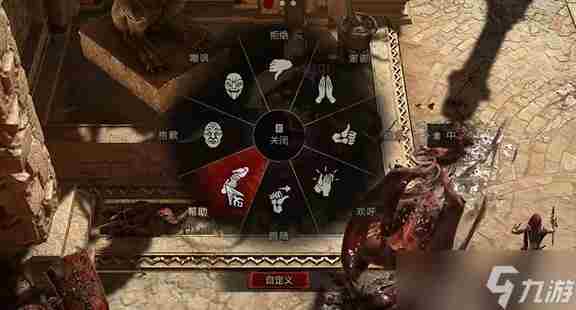 暗黑4危急时刻任务怎么做