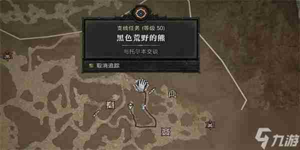 暗黑破坏神4黑色荒野的熊任务攻略