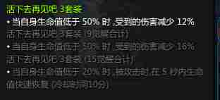 命运方舟吟游诗人职业攻略 什么是吟游诗人
