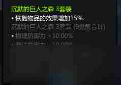 命运方舟吟游诗人职业攻略 什么是吟游诗人