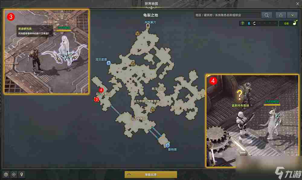 命运方舟潜入的影子任务攻略