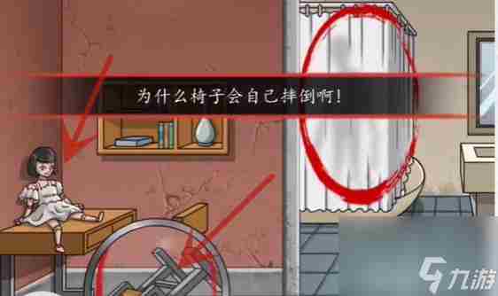 超级达人鬼屋试睡<a href=/news/yjxw/12484.html target=_blank class=infotextkey>怎么玩</a>