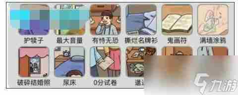烧脑找茬寻人启事这关<a href=/news/yjxw/12484.html target=_blank class=infotextkey>怎么玩</a> 找十二个人图片游戏