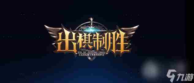魔兽RPG出棋制胜<a href=/news/yjxw/8661.html target=_blank class=infotextkey>兑换码大全</a>介绍