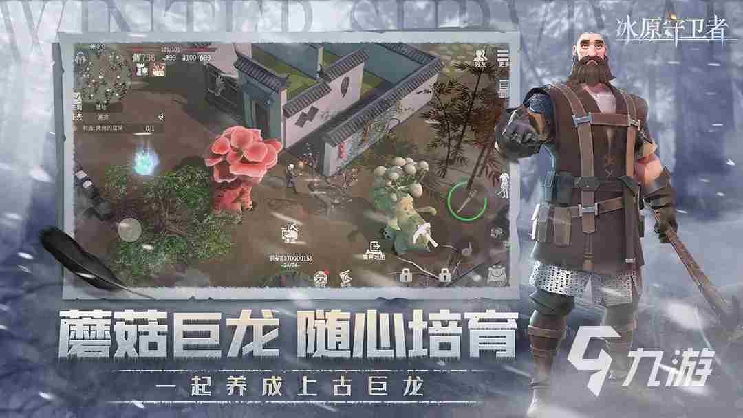 清理手游大全游戏排行榜2023