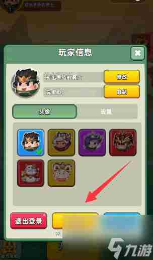 三国吧兄弟吕布怎么获取 兑换码兑换吕布 
