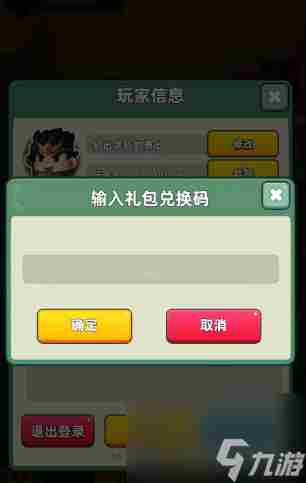 三国吧兄弟吕布怎么获取 兑换码兑换吕布 