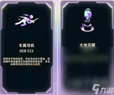 英雄联盟斗魂竞技场翠神狮子狗跳跳虎<a href=/news/yjxw/12484.html target=_blank class=infotextkey>怎么玩</a>