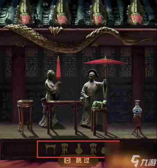 纸嫁衣5第五章蝴蝶玉怎么拿 蝴蝶玉获取攻略