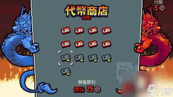 《双截龙双龙出海》设定介绍及玩法解析 双截龙双龙出海好玩吗
