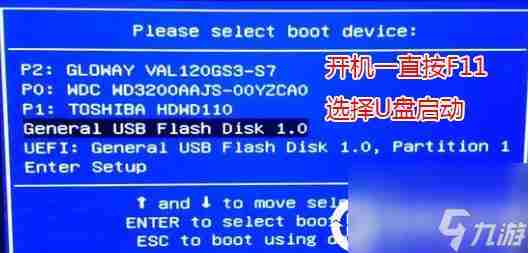 昻达Z370-H310-B365主板安装Win7BIOS设置和U盘启动方法