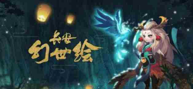 长安幻世绘阴系妖灵哪个好 长安幻世绘阴系妖灵详情推荐
