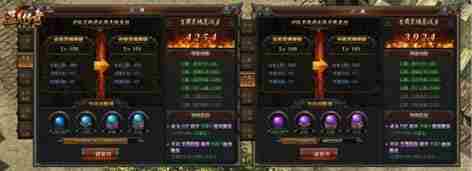 《蓝月传奇手游》新版本来袭！魂装系统助你快速提升战力