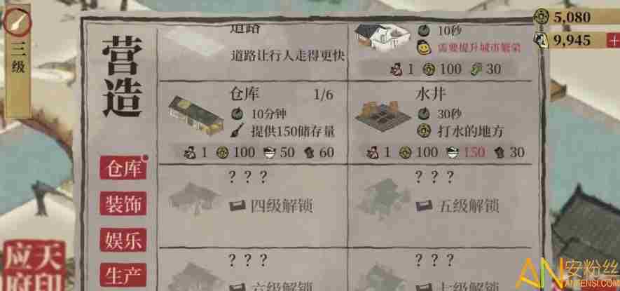 江南百景图颜料怎么获得 江南百景图颜料在哪里