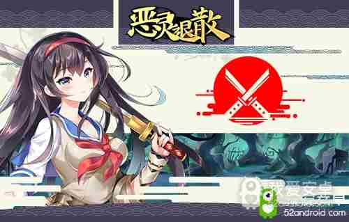 欢庆双十一 《恶灵退散》狂欢节即将开启