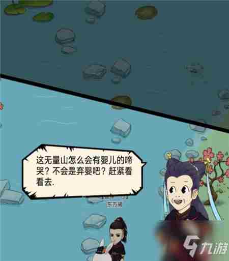 《暴走英雄坛》燃木刀法怎么获得  燃木刀法如何获取