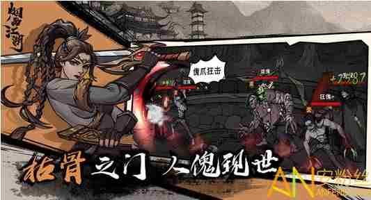 烟雨江湖虎肉<a href=/news/rjzx/16144.html target=_blank class=infotextkey>有什么用</a> 烟雨江湖虎肉在哪得