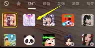 抖音炸回原形怎么拍？炸回原形拍摄方法[多图]