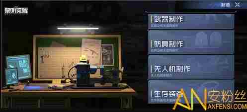 <a href=/news/rjzx/20097.html target=_blank class=infotextkey>黎明觉醒银币怎么获得</a> 黎明觉醒银币<a href=/news/rjzx/16144.html target=_blank class=infotextkey>有什么用</a>