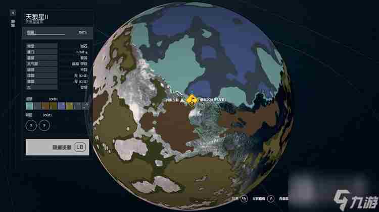 星空Starfield多资源哨站建造星球推荐
