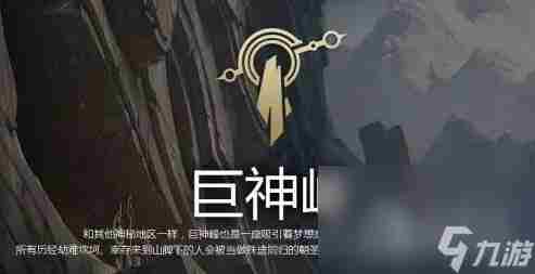 英雄联盟哪个区最菜人多(lol哪个区最菜)