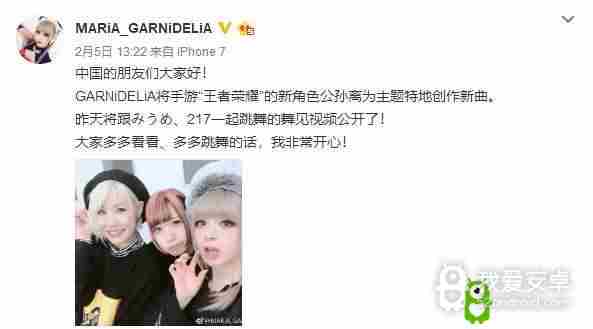 《王者荣耀》腾讯下血本了！为公孙离找的COS让粉丝直呼有钱