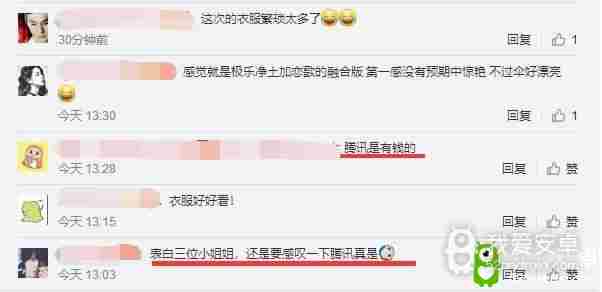 《王者荣耀》腾讯下血本了！为公孙离找的COS让粉丝直呼有钱
