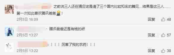 《王者荣耀》腾讯下血本了！为公孙离找的COS让粉丝直呼有钱