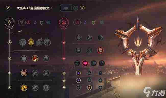 lol赵信符文怎么配2023(最新符文搭配和出装打野教学)