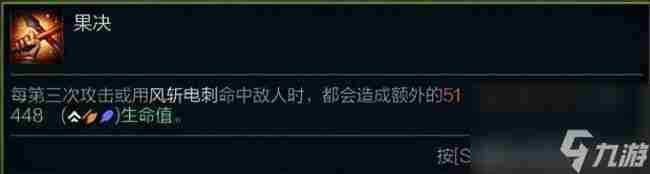 lol赵信符文怎么配2023(最新符文搭配和出装打野教学)