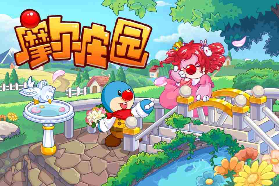 摩尔庄园手游浆果多久刷新一次