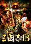 三国志13墨子<a href=/news/rjzx/9018.html target=_blank class=infotextkey>在哪买</a> 黄月英委托任务墨子位置介绍
