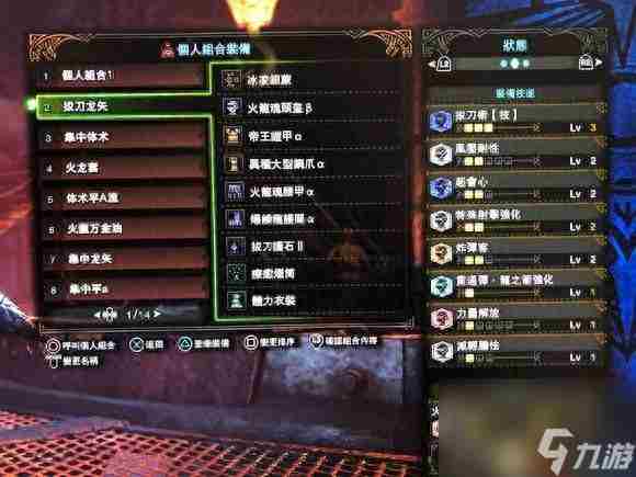 <a href=/news/yjxw/16253.html target=_blank class=infotextkey>怪物猎人</a>p3弓箭配装推荐(<a href=/news/yjxw/16253.html target=_blank class=infotextkey>怪物猎人</a>p3弓箭怎么配装好)