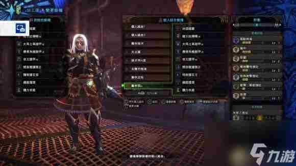 <a href=/news/yjxw/16253.html target=_blank class=infotextkey>怪物猎人</a>p3弓箭配装推荐(<a href=/news/yjxw/16253.html target=_blank class=infotextkey>怪物猎人</a>p3弓箭怎么配装好)