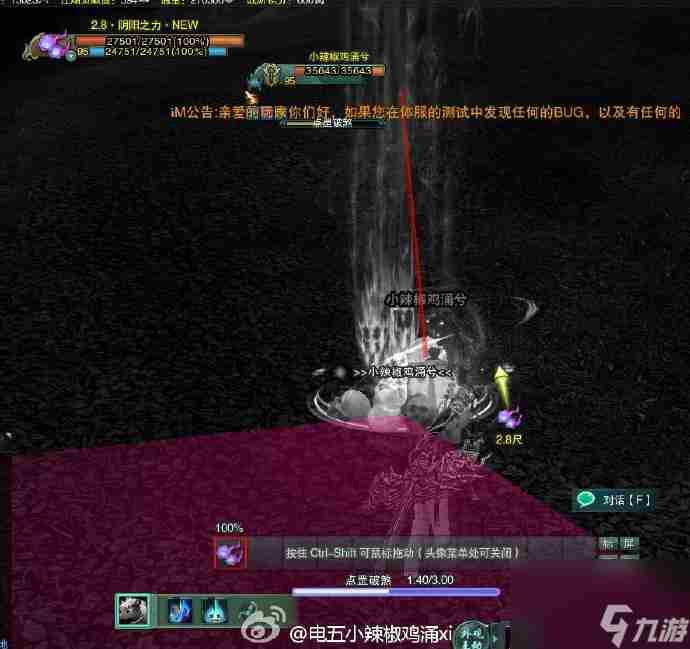 剑网三方士升级攻略 剑三方士<a href=/news/rjzx/16144.html target=_blank class=infotextkey>有什么用</a> 