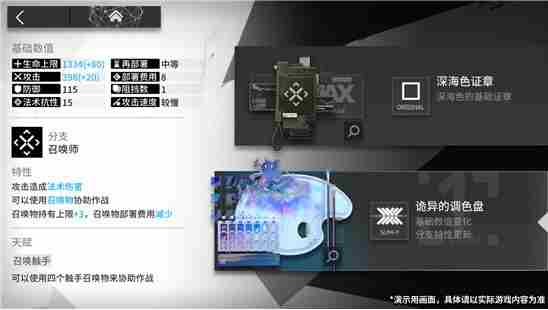 <a href=/news/yjxw/12281.html target=_blank class=infotextkey>明日方舟</a>模组数据块怎么用