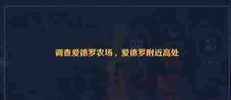 黑色沙漠手游如何跳跃?跳跃方法介绍