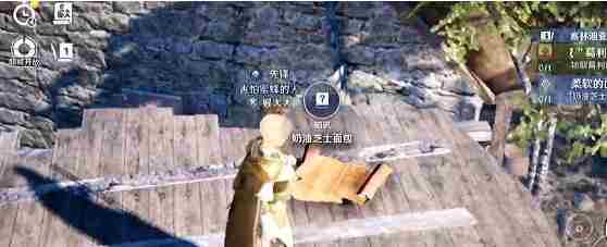 黑色沙漠手游如何跳跃?跳跃方法介绍