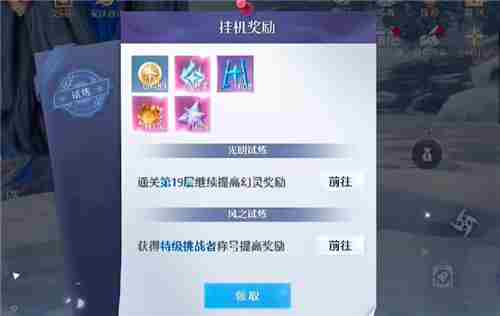 诺亚之心马料怎么获得
