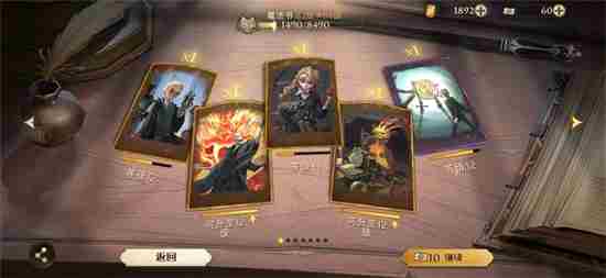 哈利波特魔法觉醒灵感飞来券<a href=/news/rjzx/16144.html target=_blank class=infotextkey>有什么用</a>