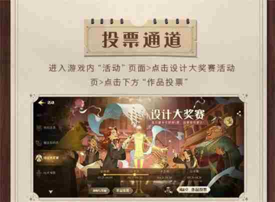 哈利波特魔法觉醒灵感飞来券<a href=/news/rjzx/16144.html target=_blank class=infotextkey>有什么用</a>