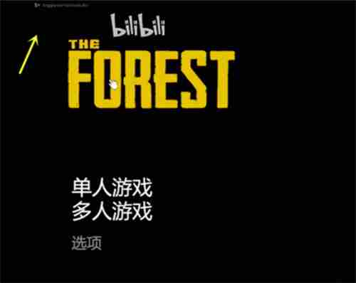 森林秘籍怎么输入 控制台代码使用方法介绍