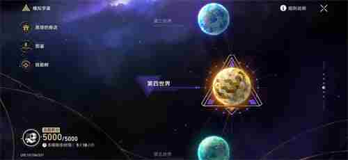 崩坏星穹铁道模拟宇宙在哪 模拟宇宙位置分享