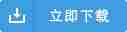 秦时明月世界新手入门攻略大全:新手职业侠客选择、打钱与