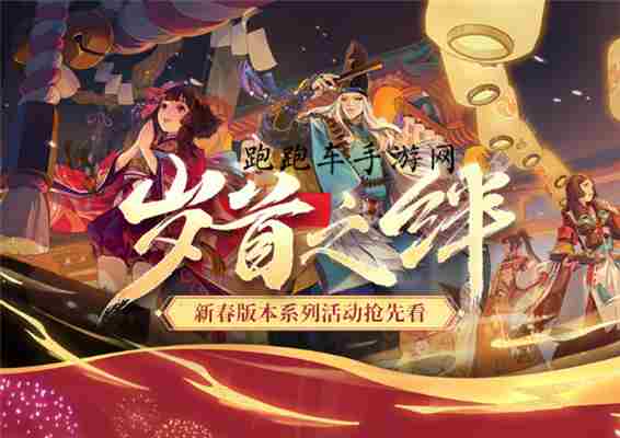 <a href=/news/yjxw/19722.html target=_blank class=infotextkey>阴阳师</a>15级送的ssr觉醒券怎么开启?