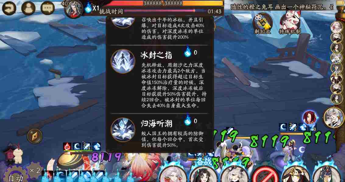 <a href=/news/yjxw/19722.html target=_blank class=infotextkey>阴阳师</a>永生之海<a href=/news/yjxw/12288.html target=_blank class=infotextkey>阵容搭配推荐</a> <a href=/news/yjxw/19722.html target=_blank class=infotextkey>阴阳师</a>最强sr式神